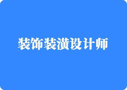 美女露胸被男人操网站